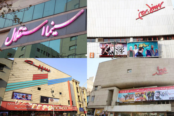 خبرنگاران 17 مرداد رایگان فیلم می‌بینند