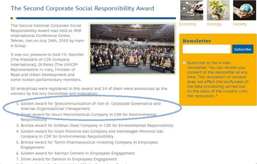 بازتاب بینالمللی دریافت جایزه مسئولیت اجتماعی توسط شرکت مخابرات ایران بازتاب بینالمللی دریافت جایزه مسئولیت اجتماعی توسط شرکت مخابرات ایران