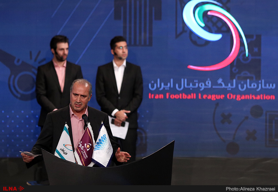 آئین تجلیل از برترین‌های فوتبال ایران