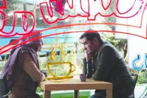 احتمال اکران «نبات» با بازی شهاب حسینی در پاییز