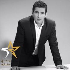 فصل جدید مسابقه «پنج ستاره» با حمید گودرزی