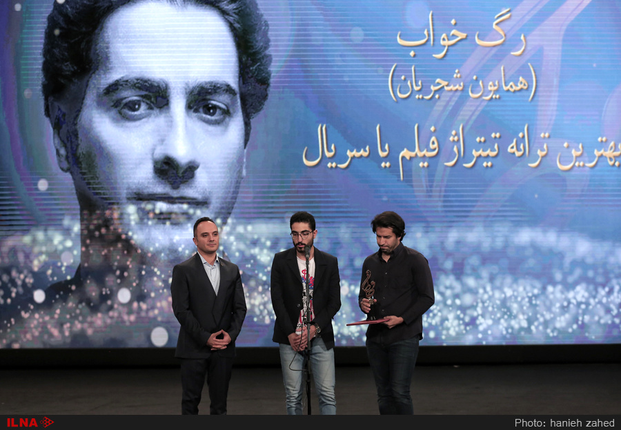 عکس‌های هجدهمین جشن سینمایی حافظ