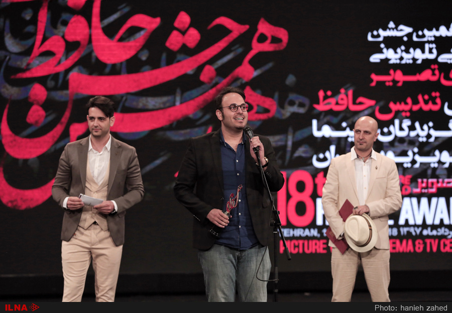 عکس‌های هجدهمین جشن سینمایی حافظ
