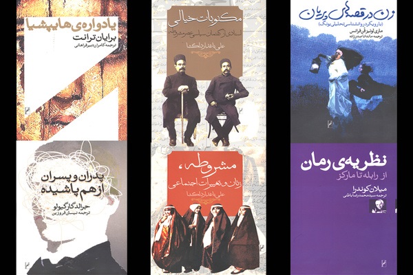 روایت‌های تازه‌ای از حضور زنان در تاریخ مشروطه