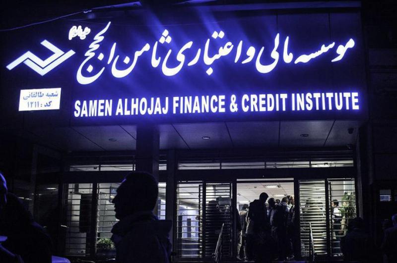 حکم متهمان پرونده ثامن‌الحجج صادر شد