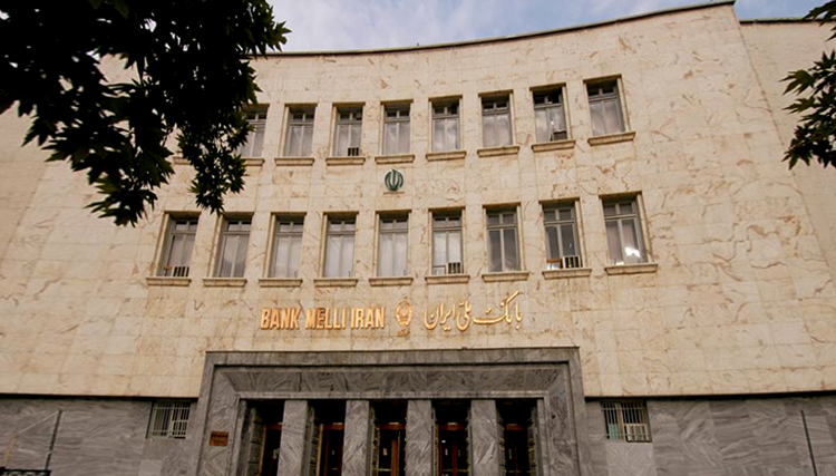 وام خرید خودروی لوکس برای مدیران ارشد بانک ملی/ تولید ملی با خودروی خارجی!