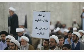 «سرنخی» که مطهری از شعارهای تجمع حوزه علمیه قم گرفت «سرنخی» که مطهری از شعارهای تجمع حوزه علمیه قم گرفت