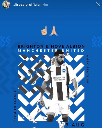 پیام جالب جهانبخش چند ساعت مانده به بازی با منچستر یونایتد+ عکس