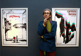 دیدار دوباره با پوسترهای قدیمی هنرمندان بزرگ ایران / روایت فواد شریفی از نمایشگاه 