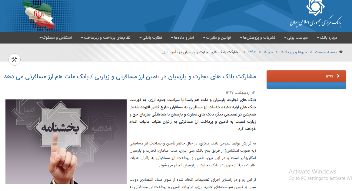 کربلا نروید؛ ارز نداریم/ به ترکیه و تایلند بروید!+ عکس کربلا نروید؛ ارز نداریم/ به ترکیه و تایلند بروید!+ عکس