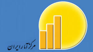 جایگزینی سرشماری سنتی با مدرن تا هشت سال دیگر