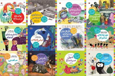 رونمایی از دایرهالمعارف رونمایی از دایرهالمعارف