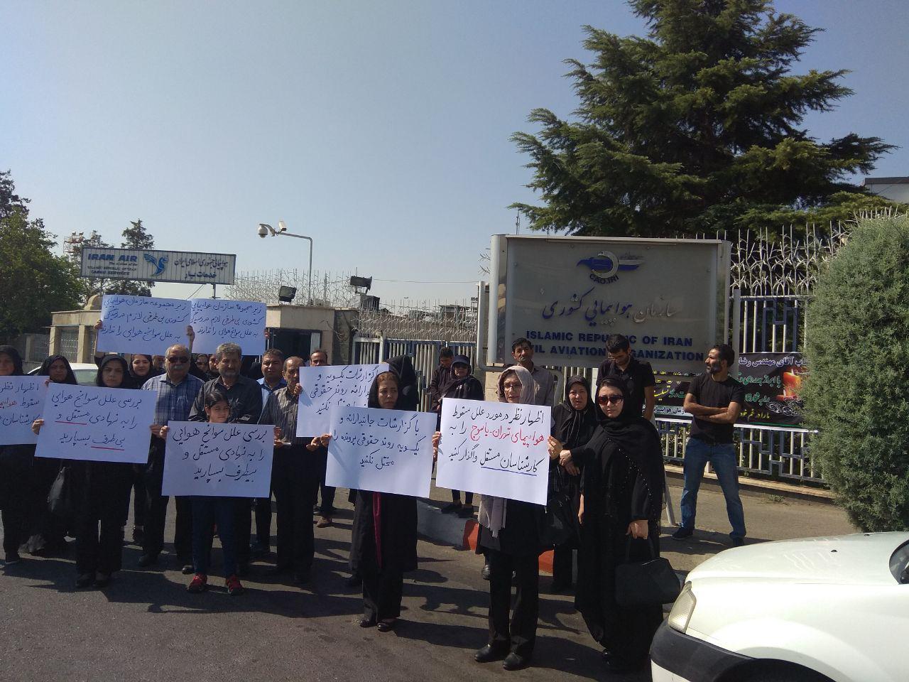 تجمع خانواده‌های قربانیان سقوط هواپیمای تهران-یاسوج در مهرآباد/ چرا همه تقصیر را به گردن خلبان پرواز می‌اندازید؟