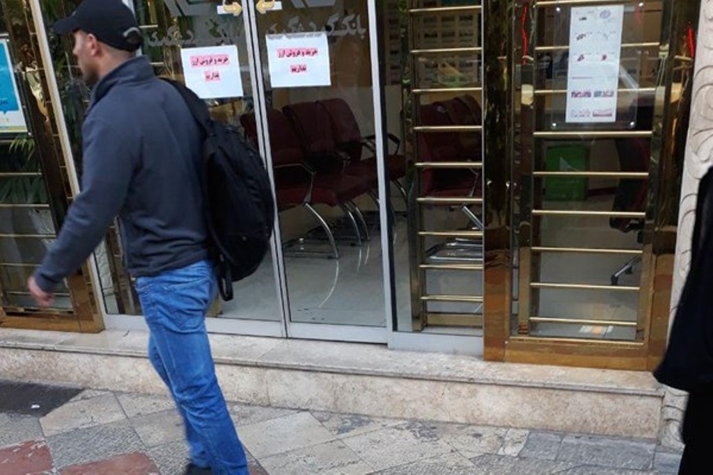 نرخ های فضایی ارز بدون داد و ستد واقعی