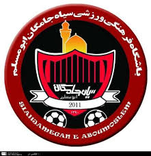 احتمال انحلال سیاه جامگان بالا رفت