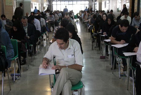 اعلام نتایج نهایی آزمون دستیاری تا سوم شهریور