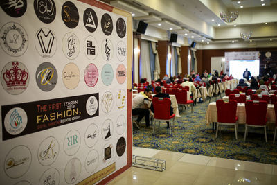 گردهمایی بیش از 100 طراح لباس، مدیران خانه‌های مد و مزون‌داران / کارگاه آموزشی مد و بازاریابی دیجیتال آغاز شد