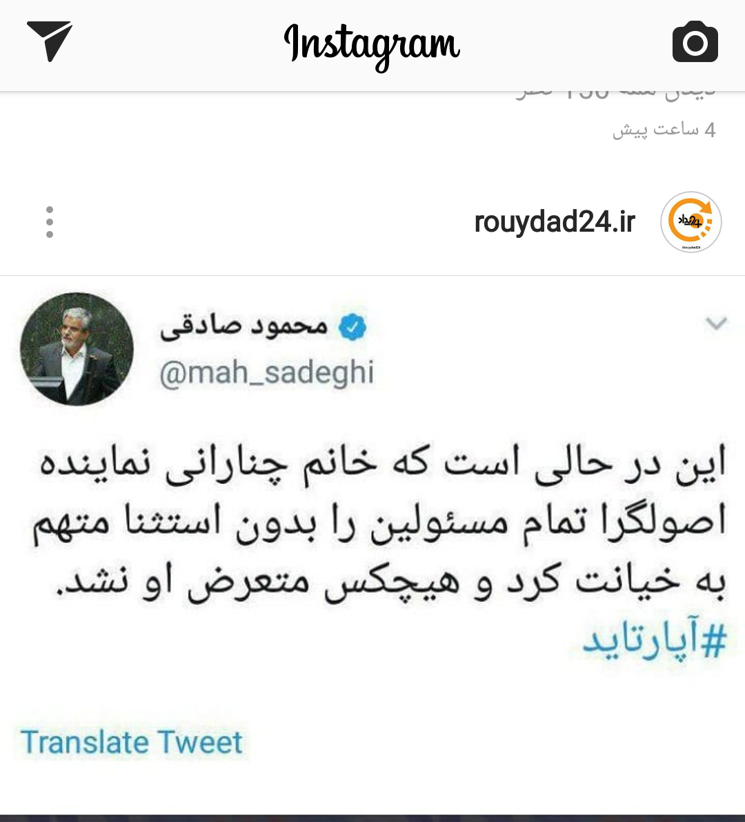 محمود صادقی