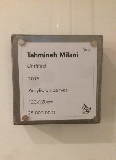 اعتراض منتقدان به نمایشگاه‌ تهمینه میلانی/ این نقاشی‌ها اصیل نیست