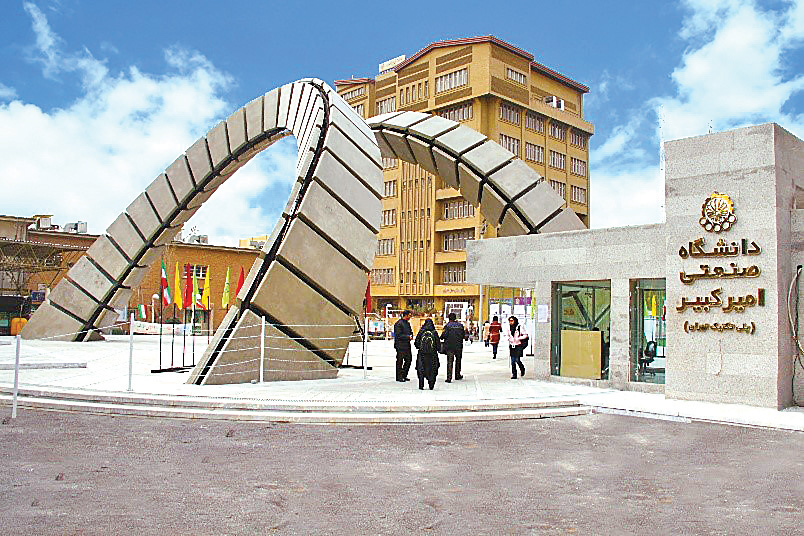 رتبه نخست تولید کیفیت علم متعلق به دانشگاه امیرکبیراست