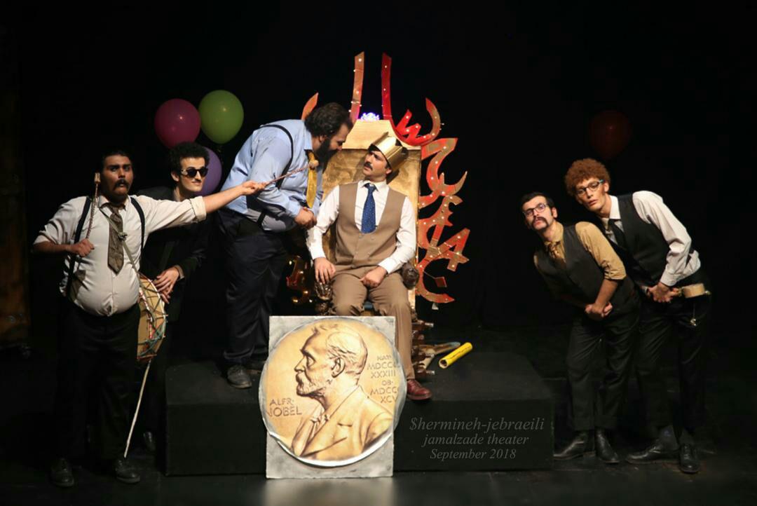 گزارش تصویری نمایش شاهکار