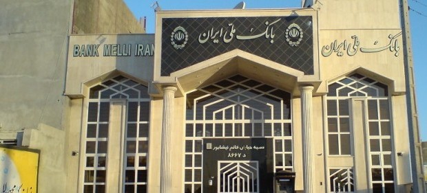 حمایت ویژه بانک ملی ایران از شرکتهای دانش بنیان حمایت ویژه بانک ملی ایران از شرکتهای دانش بنیان