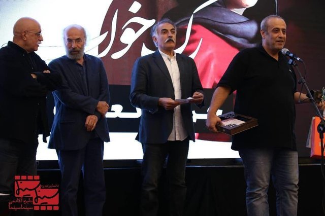 برگزیدگان آکادمی سینما سینما معرفی شدند