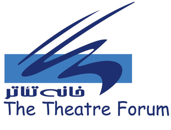 واکنش خانه تئاتر به بازداشت دو تئاتری