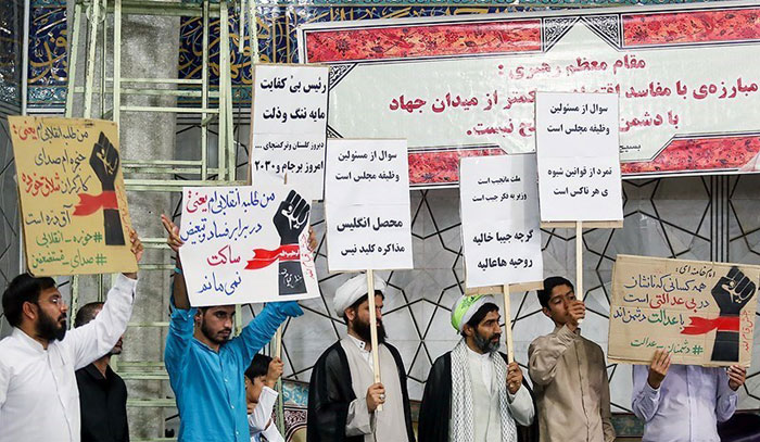 پلاکاردهای مدرسه فیضیه در ذهن مردم ایجاد سوال کرده است/ کمیته حقیقت یاب برای هتک حرمتها تشکیل شود پلاکاردهای مدرسه فیضیه در ذهن مردم ایجاد سوال کرده است/ کمیته حقیقت یاب برای هتک حرمتها تشکیل شود