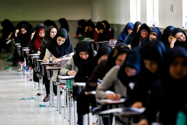 نتایج کنکور سراسری ۹۷ امروز اعلام می شود