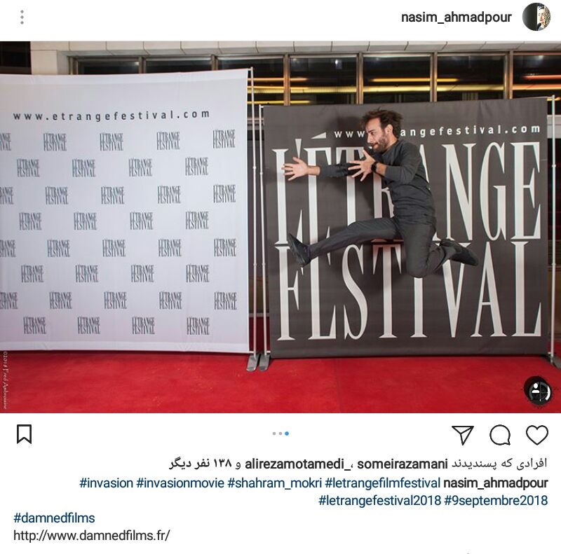 پرش عجیب سینماگر ایرانی در جشنواره +عکس پرش عجیب سینماگر ایرانی در جشنواره +عکس