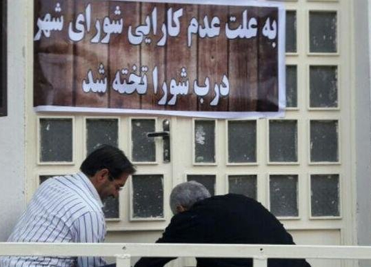 پایان بحران بروجرد یا آتش زیر خاکستر؟