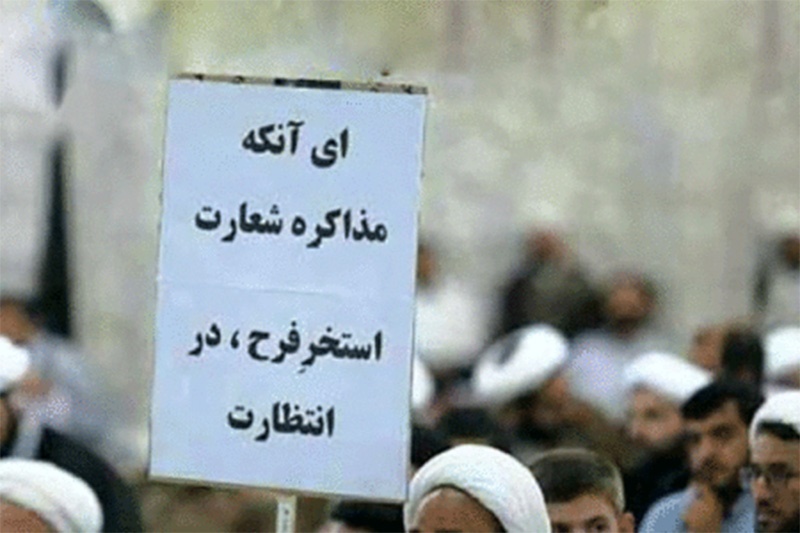 پلاکارد «استخر فرح» جرم عمومی است/ بدون اسم افراد شکایت کردیم