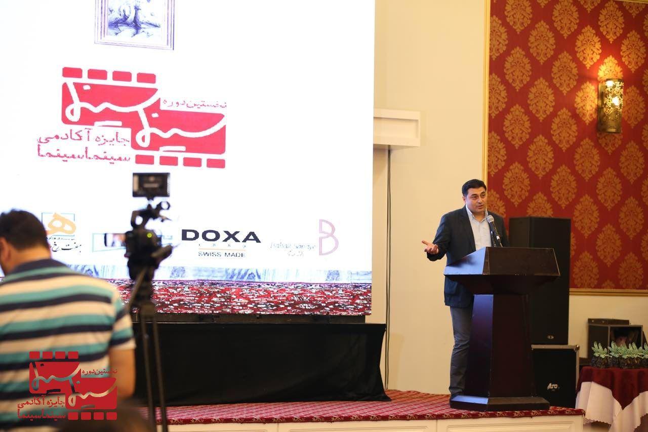 پاسداشت عشق امیر نادری به سینما و انتخاب عطاران به عنوان موثرترین چهره سال سینما/ گزارش کامل نخستین جایزه آکادمی سینماسینما