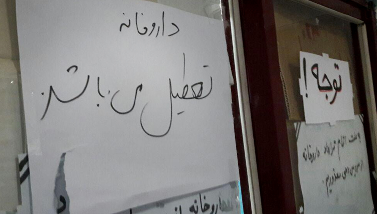 با کمبود کاغذ دارو مواجه هستیم/ حمایت نشویم باید به زمان جنگ برگردیم و داروها را با کش بسته بندی کنیم