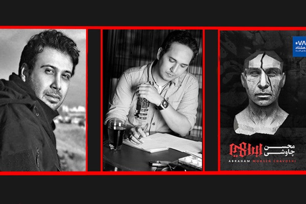 این‌ها بازی تبلیغاتی است/ محسن چاوشی از ترابری ترمینال هم تشکر کرده است اما از من نه!