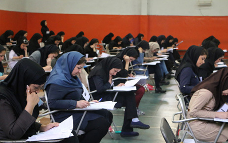 نتایج آزمون دکتری تخصصی وزارت بهداشت اعلام شد