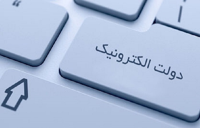 داوری الکترونیکی می‌شود