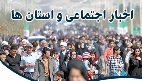 از داغ سکه بر مهریه زنان تا پدیده سرقفلی جوی‌های آب برای ماشین‌شویی