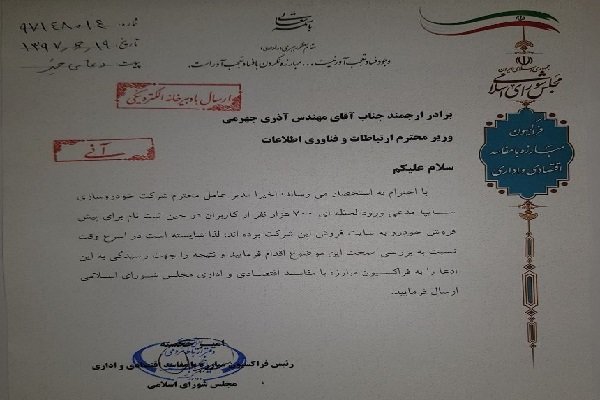 ادعای سایپا درباره ورود ۷۰۰ هزار کاربر برای ثبتنام را بررسی کنید ادعای سایپا درباره ورود ۷۰۰ هزار کاربر برای ثبتنام را بررسی کنید