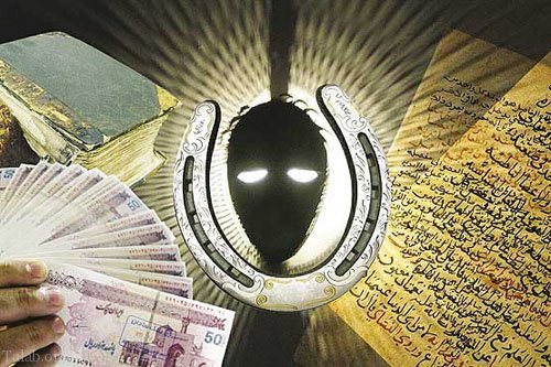 بخت گشایی اینترنتی