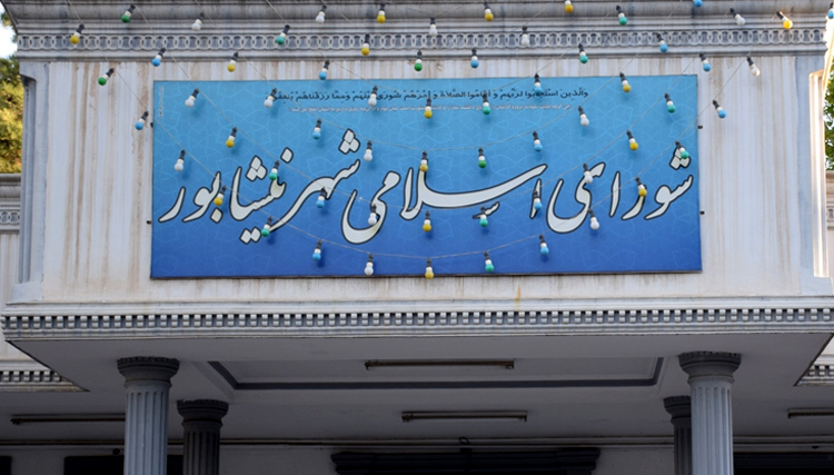 ماجرای بازداشت عضو شورای شهر نیشابور چیست؟/ کامنت و لایک اصلاح طلبان، سوژه حمله اصولگرایان ماجرای بازداشت عضو شورای شهر نیشابور چیست؟/ کامنت و لایک اصلاح طلبان، سوژه حمله اصولگرایان