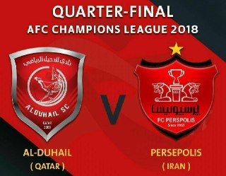 ترکیب الدحیل برای دیدار با پرسپولیس مشخص شد/ بوضیاف از ابتدا در میدان