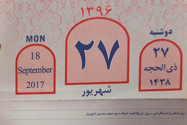 ادبیات پیوند دهنده گرایشهای مختلف