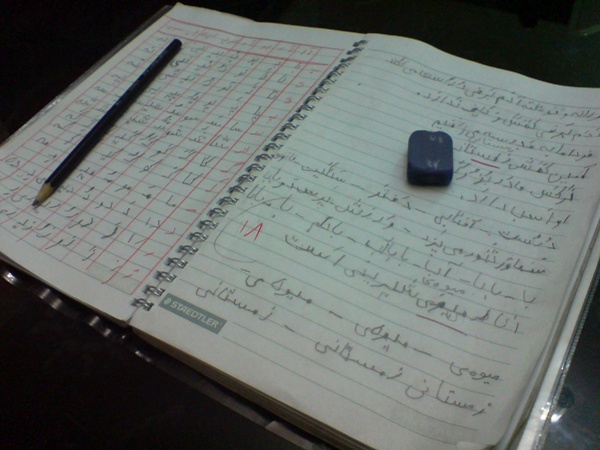 دانش آموزان اول تا سوم ابتدایی مشق شب ندارند