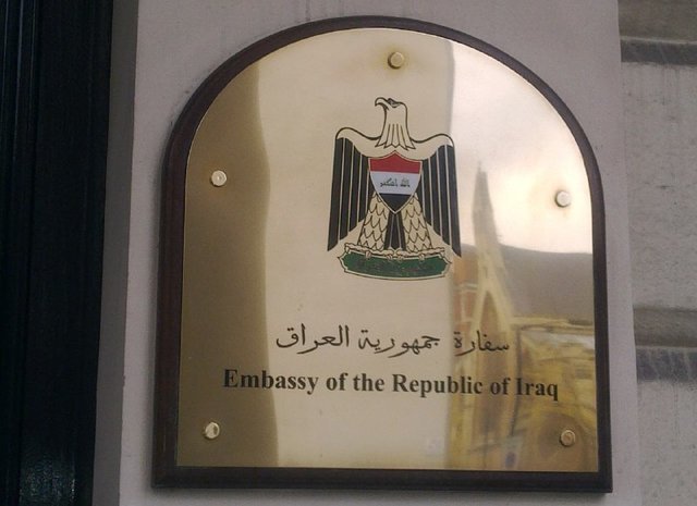 عراق سفیرش در تهران را به بغداد فرا خواند عراق سفیرش در تهران را به بغداد فرا خواند