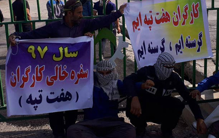 شرایط اسف بار کارگران هفت تپه/ دیگر نان را هم به کارگران نسیه نمی‌دهند