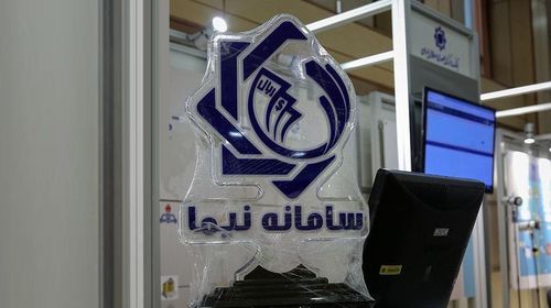 روند صعودی معاملات در سامانه نیما