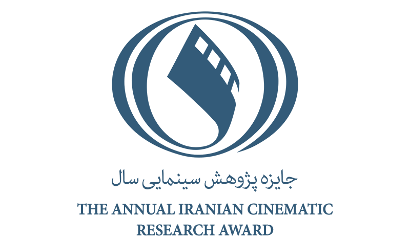 جایزه‌ای که در پی حل مشکلات سینماست