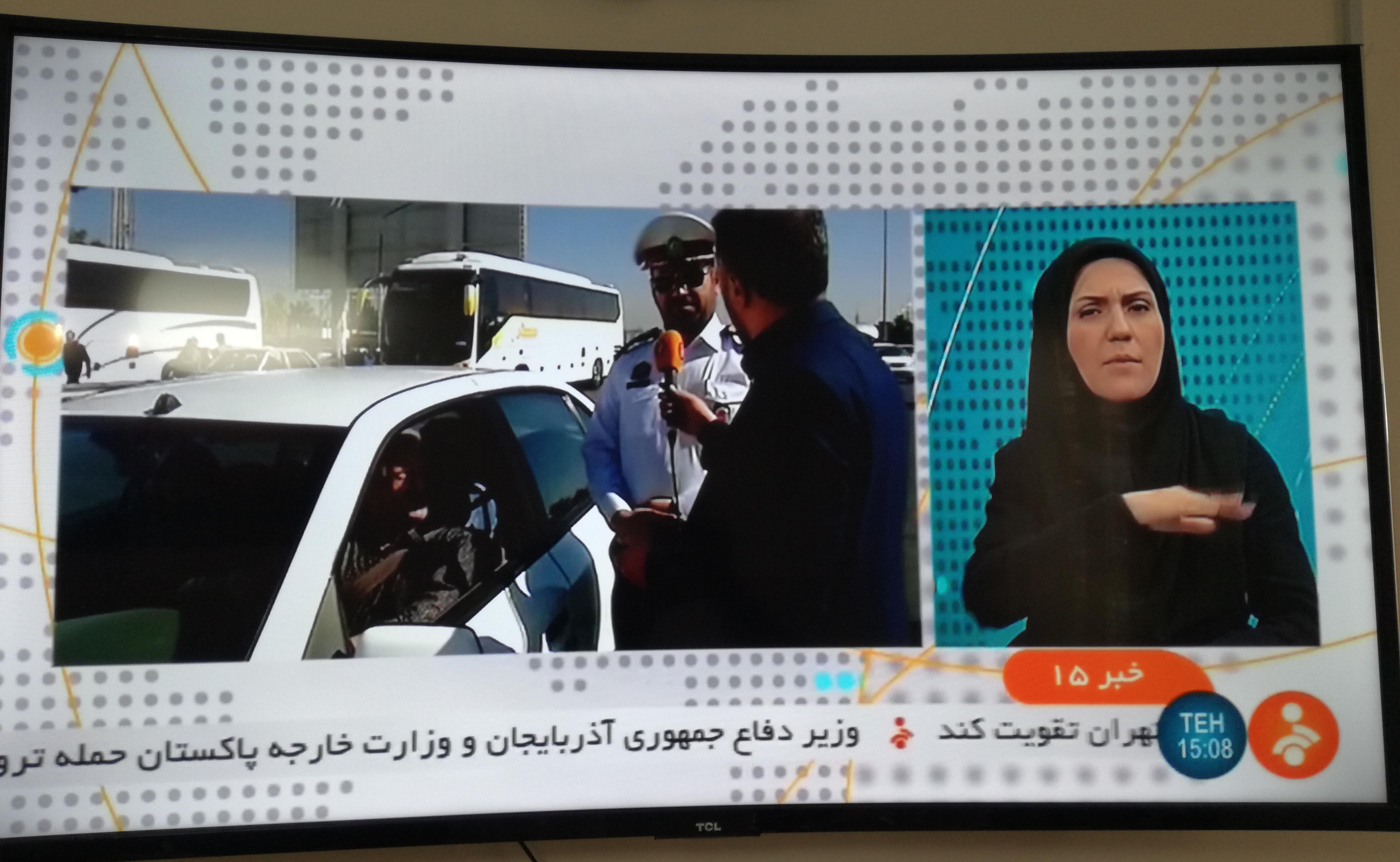 برنامه‌های صداو سیما هنگام حمله تروریستی در اهواز/ از نظارت زنجیره غذایی تا نشست خبری وزیر آموزش و پرورش!